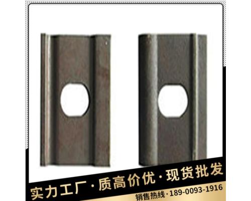 轨距挡板
