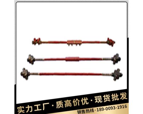 轨距拉杆