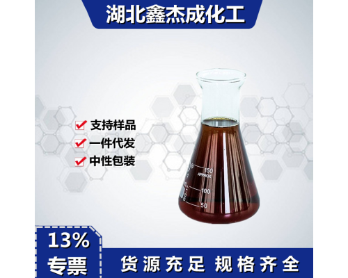 硫化脂肪酸酯3026