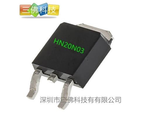 HN20N03DA封装TO-252贴片 30V 20A  MOS管