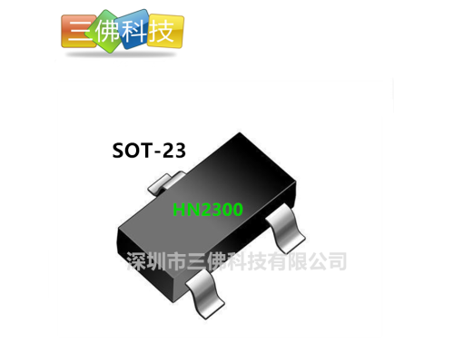 HN2300 华能贴片20V 5.2A  SOT-23 MOS管