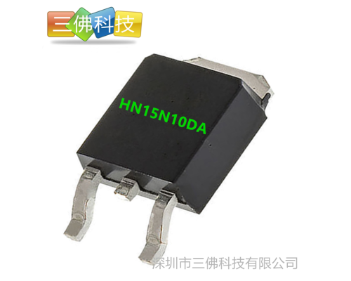 15N10贴片HN15N10DA原装100V 15A MOS场效应管