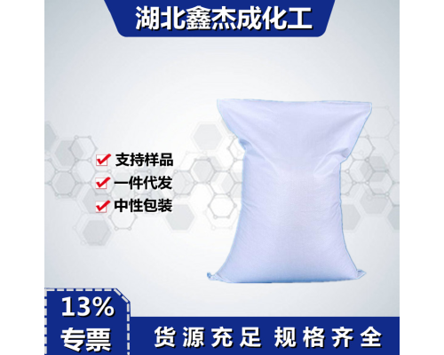 羟基乙叉二膦酸四钠HEDP四钠
