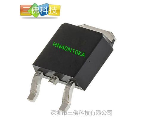 HN40N10KA 贴片TO-252封装100V 40A MOS管