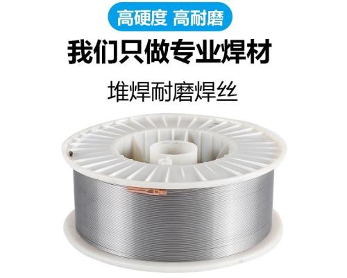 YD480耐磨药芯焊丝