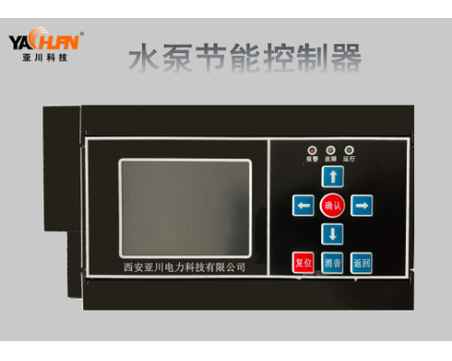 ECS-7000MB水泵节能控制器与建筑设备节能与管理系统功能