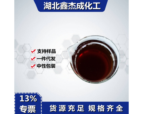 石油磺酸钡T701