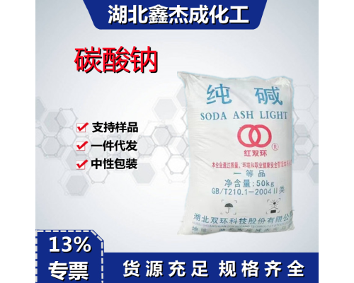 碳酸鈉