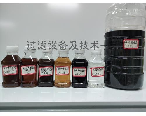 生物發(fā)酵液的澄清過濾提純濃縮設(shè)備
