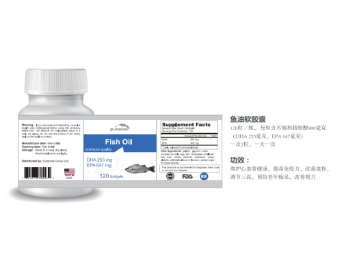 進口魚油軟膠囊貼牌定制