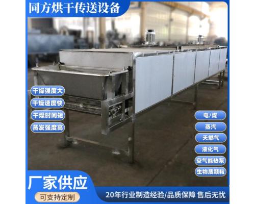 网带香菇烘干机