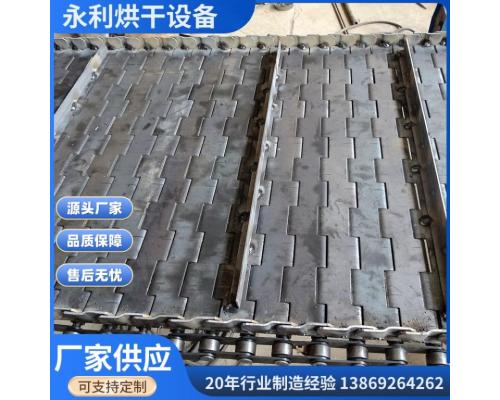 耐腐链板输送带