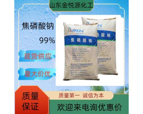 食品級(jí)焦磷酸鈉價(jià)格