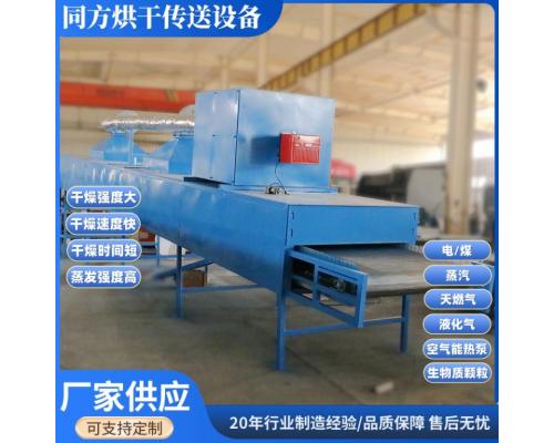 鋁型材烘干機