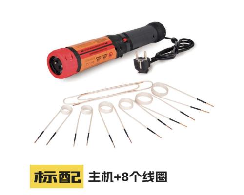 KIA-1.1KW Plus 新型旋转式手持式感应加热器