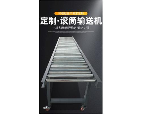 矿用输送机/辊式输送机