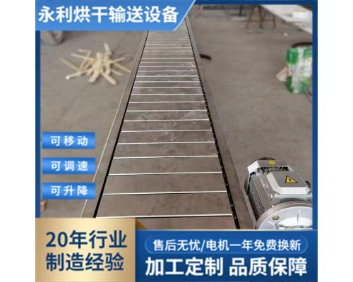 爬坡式网带输送机
