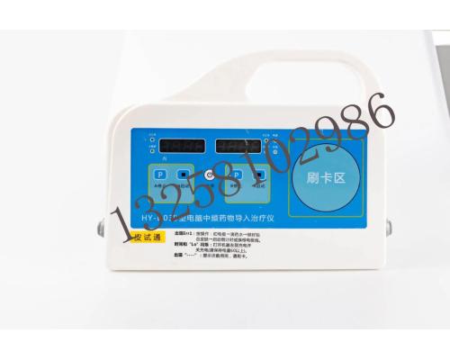 HY-D03D型皮试仪