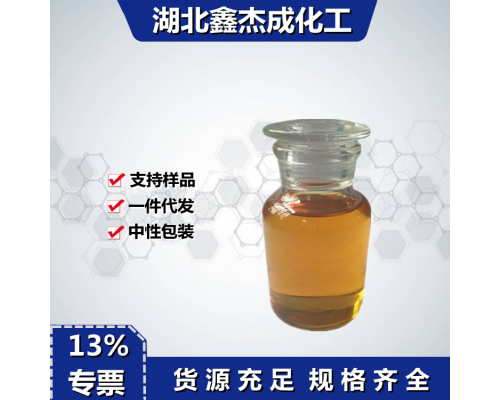 金属粉末沉降剂