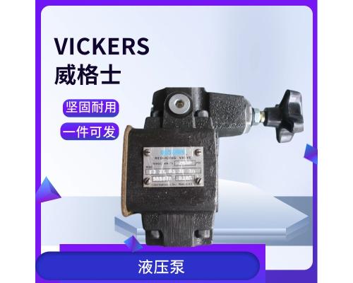 威格士CG3V-8FW-3-10-EU55