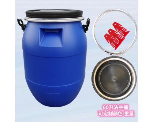 现货60升法兰桶