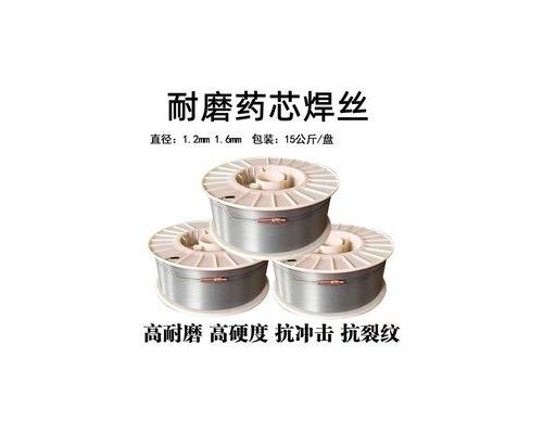 D755碳化钨耐磨药芯焊丝