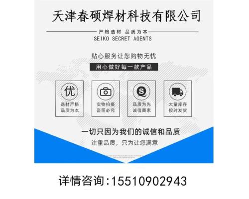 D764碳化钨耐磨药芯焊丝