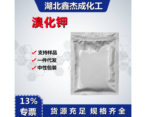 溴化钾