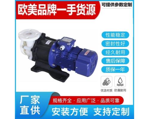 进口衬氟隔膜泵