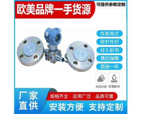 进口压力变送器