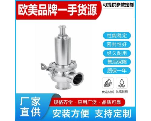 进口全启式高压安全阀
