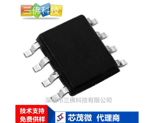 PN8009,5V500MA非隔離開關(guān)電源芯片