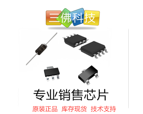 WS9035E非隔离降压型LED恒流驱动芯片