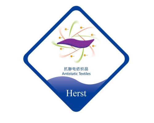 防静电纺织品标准
