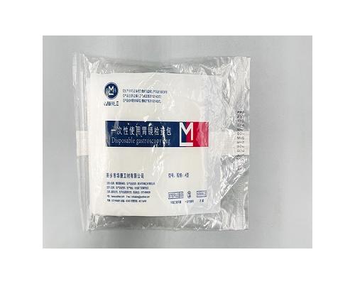 一次性使用胃镜检查包