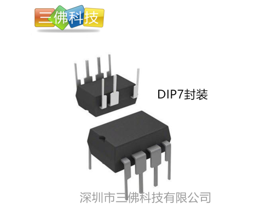 PL3328BD直插24W反激式开关电源芯片