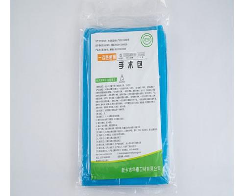 一次性使用手术包