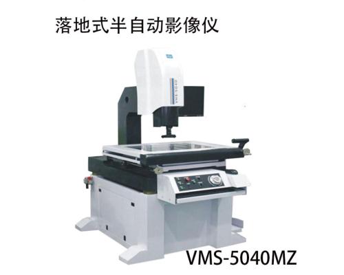 落地式半自动影像仪VMS-5040MZ