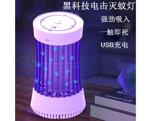 新款热销灭蚊灯USB充电款吸入式高压灭蚊灯二加一静音室内驱蚊器