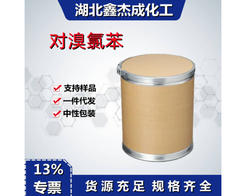对溴氯苯