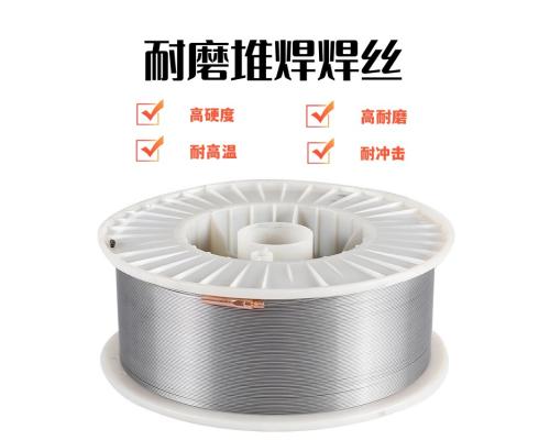 FQ127堆焊耐磨焊丝