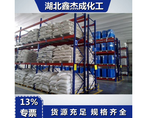 甲基三乙酰氧基硅烷