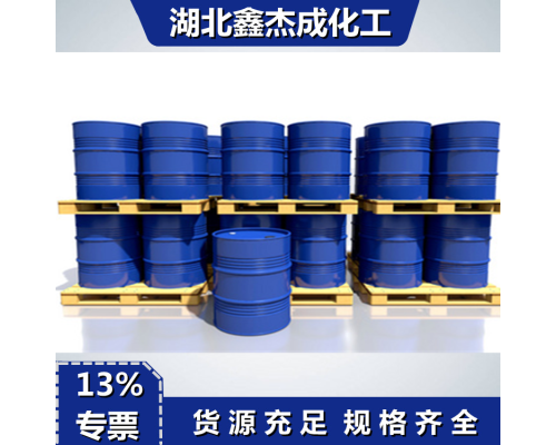 正丙基三甲氧基硅烷