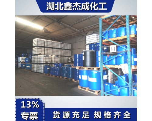 二甲基二乙氧基硅烷