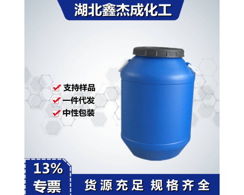 二乙氧基甲基乙烯基硅烷