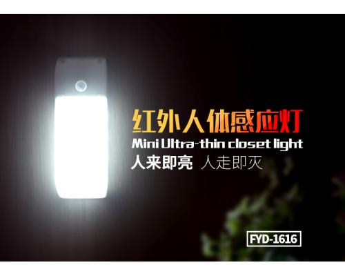 外贸led人体感应橱柜灯USB充电款走廊卧室感应灯衣柜小夜灯