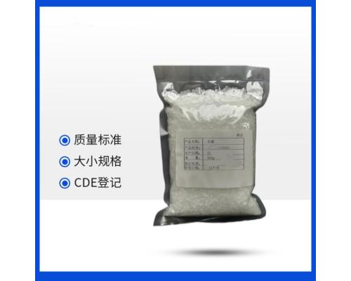 藥用級固體石蠟58號蠟符合藥典