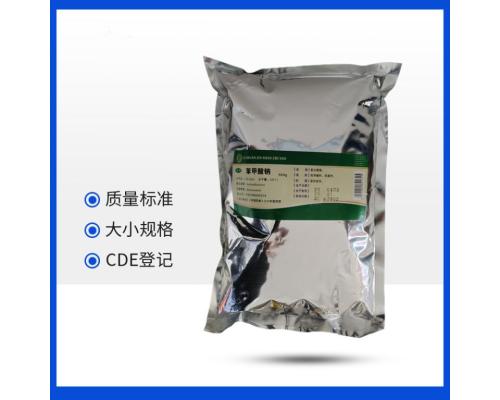 藥用級共聚維酮 usp輔料帶質(zhì)檢單