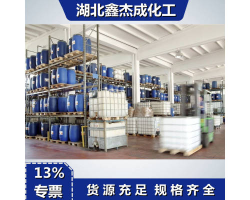 正丙基三乙氧基硅烷
