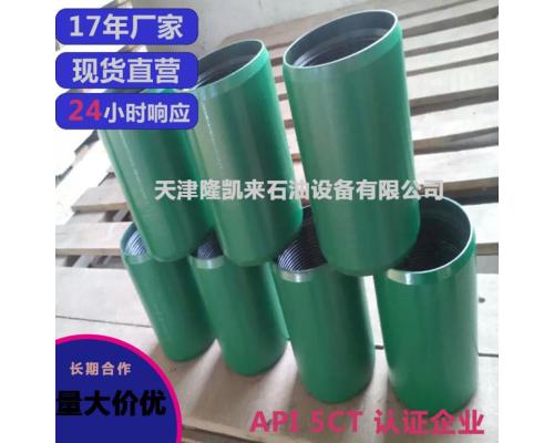 特殊扣接箍渗锌接箍防腐接箍